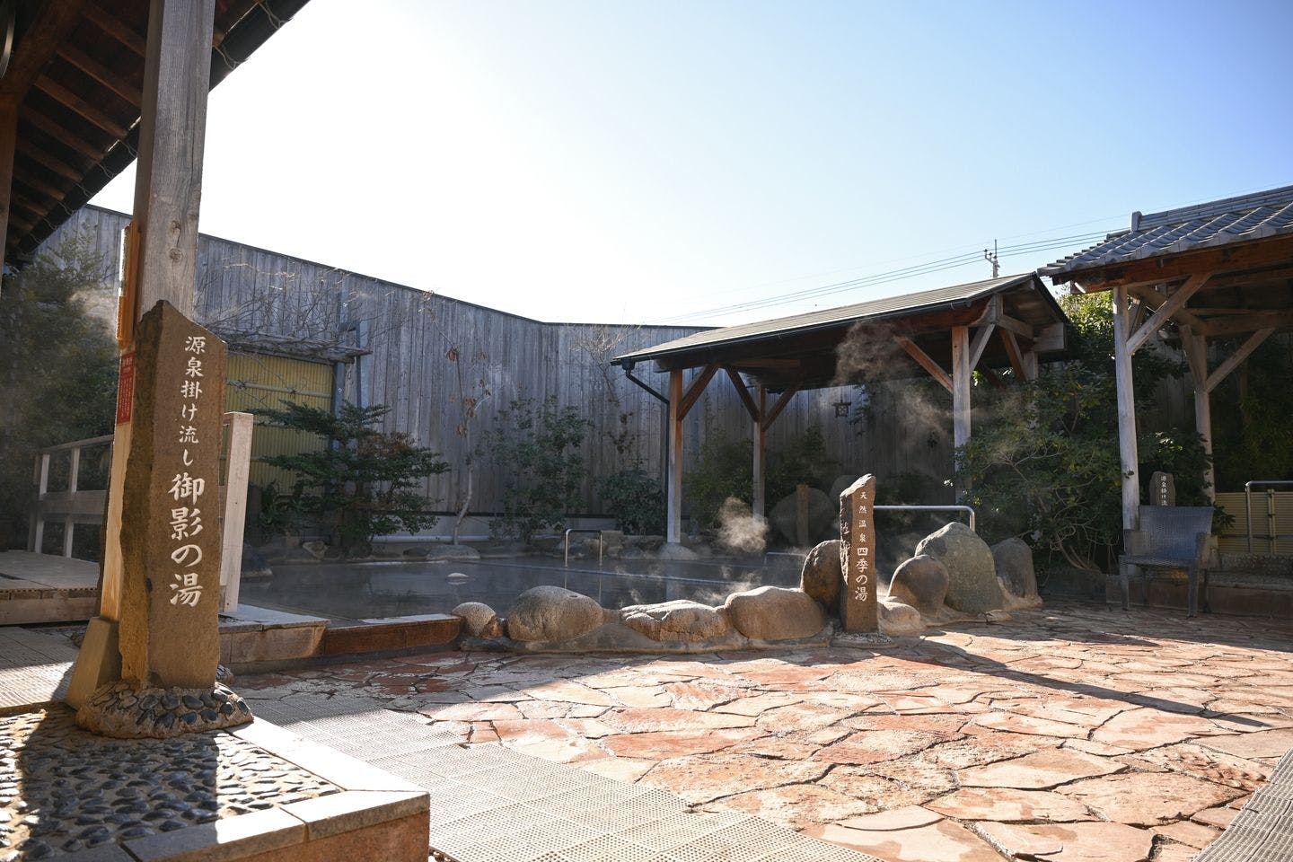 【平日限定】天然温泉きぬの湯　入館＋館内着セットプラン ※館内着セットは大人のみ ※特別料金期間は使用不可