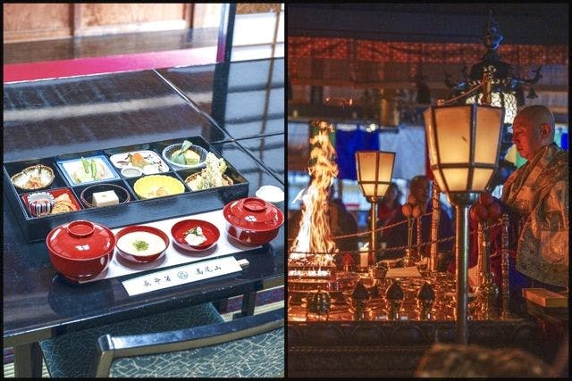 【東京・八王子・高尾山】 都心から1時間の聖域・高尾山で体験、御護摩修行と精進料理のセットプラン