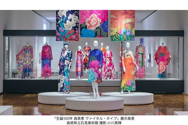 前売券】生誕100年 森英恵 ヴァイタル・タイプ - 生誕100年 森英恵