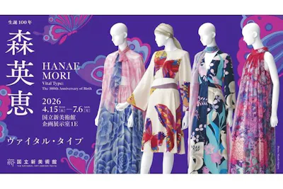 前売券】生誕100年 森英恵 ヴァイタル・タイプ｜アソビュー！