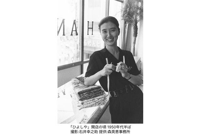 前売券】生誕100年 森英恵 ヴァイタル・タイプ - 生誕100年 森英恵