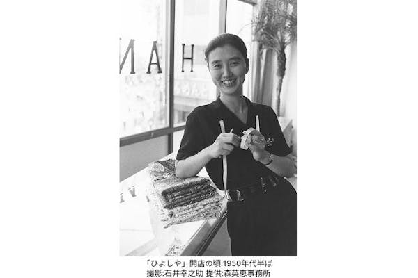 森英恵パンツスーツ 森英恵パンツスーツ 森星：祖母・森英恵が2000年代に手掛けたパンツ