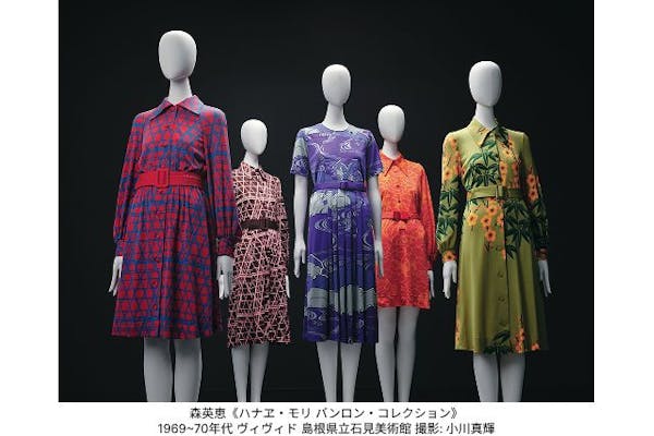 前売券】生誕100年 森英恵 ヴァイタル・タイプ｜アソビュー！