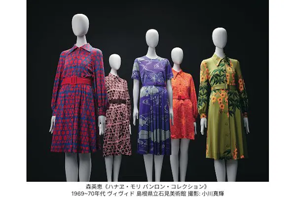 当日券】生誕100年 森英恵 ヴァイタル・タイプ｜アソビュー！