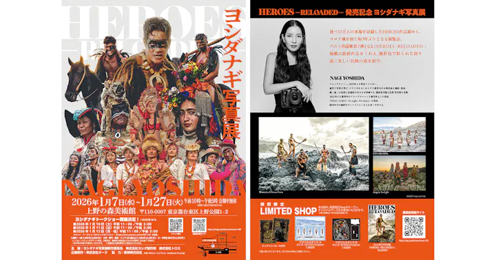 ヨシダナギ写真展 HEROES-RELOADED-｜割引チケット・クーポンなら