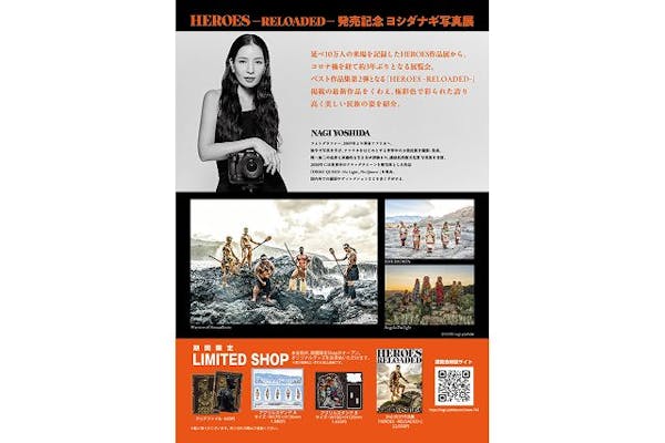 ヨシダナギ写真展 HEROES-RELOADED- @上野の森美術館｜アソビュー！