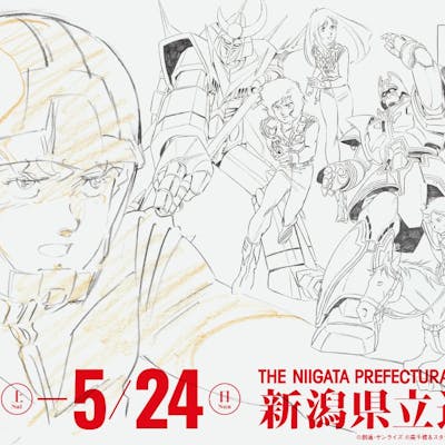 前売券】描く人、安彦良和|アソビュー! 前売券】描く人、安彦良和|アソビュー!