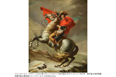 前売券】西洋絵画400年の旅―珠玉の東京富士美術館コレクション（新潟