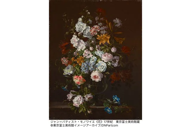前売券】西洋絵画400年の旅―珠玉の東京富士美術館コレクション（新潟
