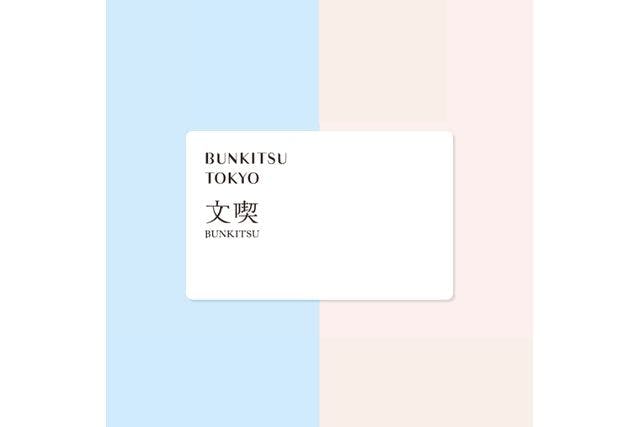 BUNKITSU TOKYO/文喫 六本木兼用 定期券コース（全日）