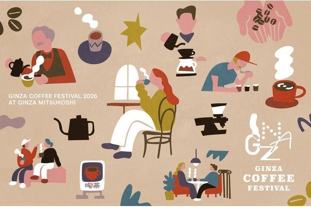 【飲み比べチケット引き換え券】GINZA COFFEE FESTIVAL 2026（銀座三越）