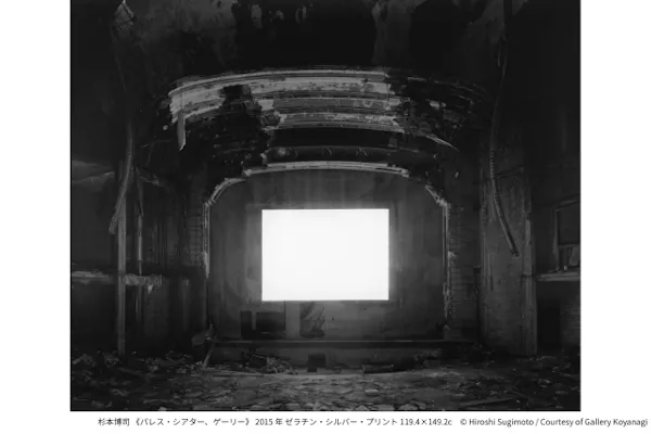前売券】杉本博司 絶滅写真｜アソビュー！