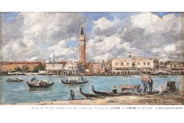 事前購入券】ウジェーヌ・ブーダン展｜アソビュー！