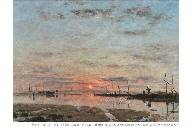 ペアチケット】ウジェーヌ・ブーダン展 - アソビュー株式会社 164179