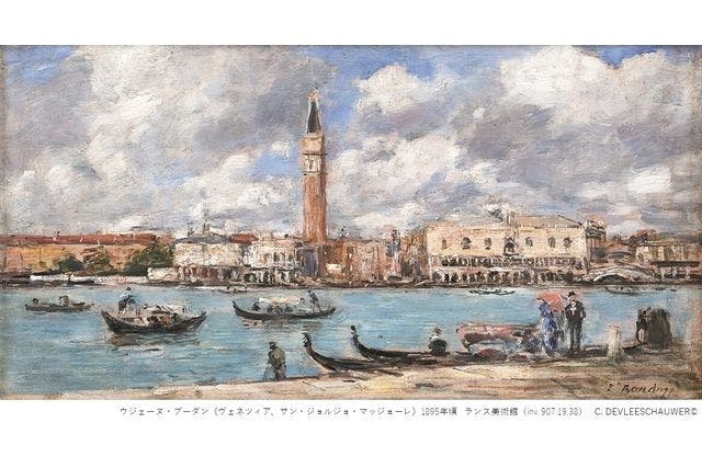 ペアチケット】ウジェーヌ・ブーダン展 - アソビュー株式会社 164179