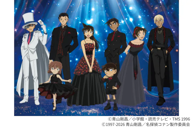 【A席】TVアニメ放送30周年記念『名探偵コナン スペシャルコンサート2026』