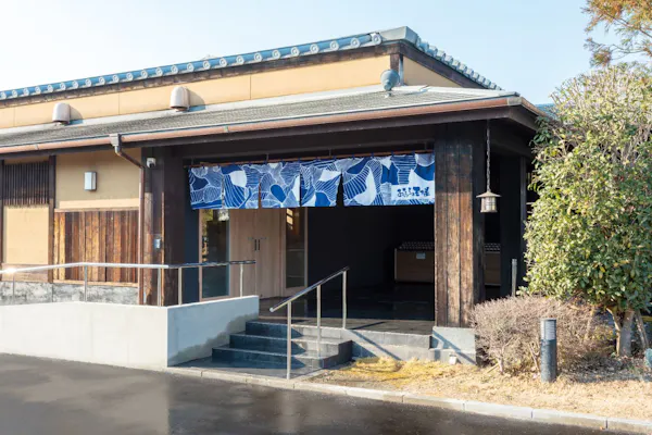 土日祝限定・100円割引】 おふろの王様志木店 岩盤浴付き入館プラン