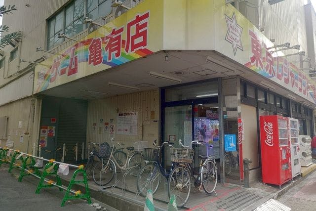 【100円引き】東京レジャーランド亀有店で利用可能な貸しメダル400枚