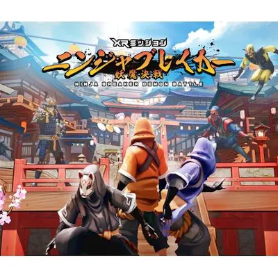 MOVIX京都】超没入型ニンジャVRアトラクション体験チケット|アソビュー! MOVIX京都】超没入型ニンジャVRアトラクション体験チケット|アソビュー!
