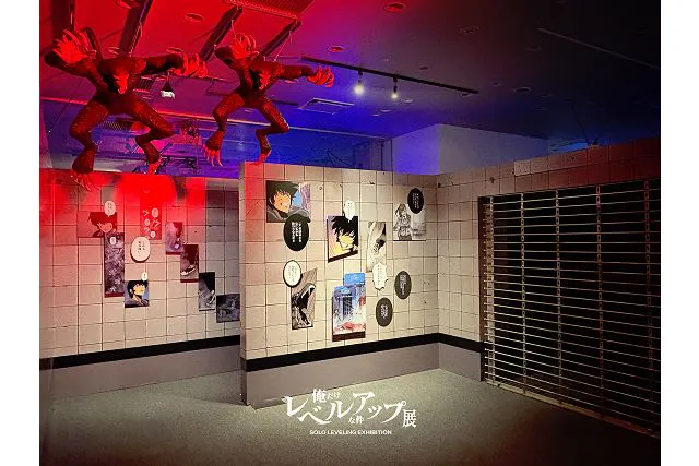 9/27｜一般入場券】俺だけレベルアップな件 展｜アソビュー！