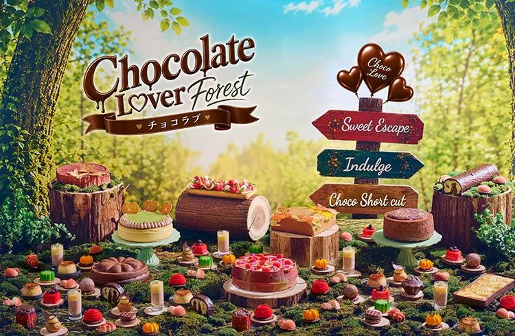 【ヒルトン京都（テオリ）】＜ヒルトン京都オリジナルベア付き＞Chocolate Lover Forest ～チョコラブ～
