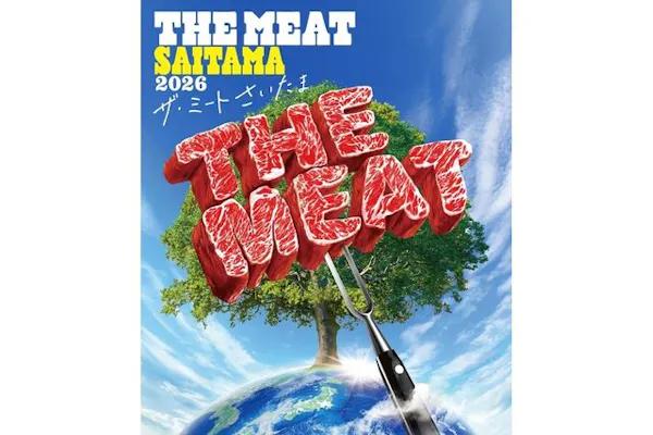 THE MEAT SAITAMA 2026」前売りセット券4,500円分｜アソビュー！