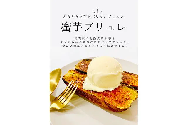 プランの写真