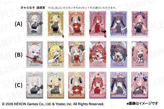 前売券】きゃらなぞ Aコース 特製カードホルダー付 フウカVer. <ブルー 前売券】きゃらなぞ Aコース 特製カードホルダー付 フウカVer. <ブルー