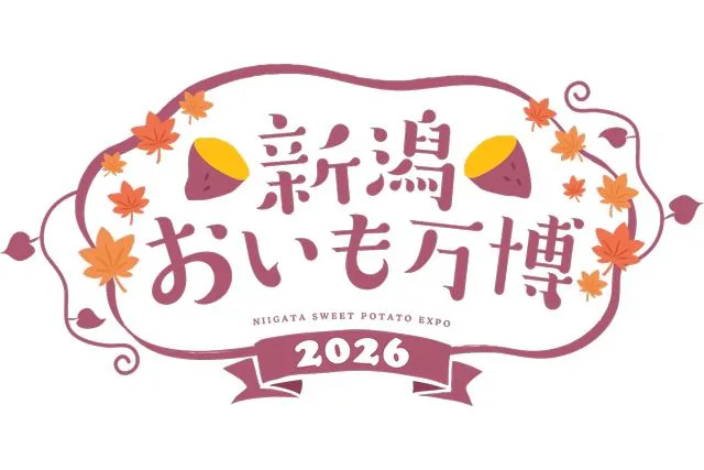 【前売券】新潟おいも万博2026