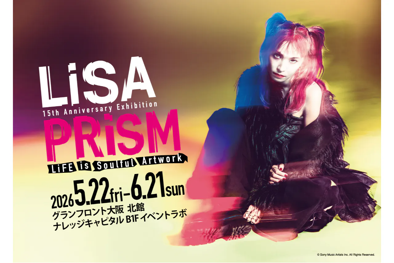 【当日券】「LiSA PRiSM ～LiFE is Soulful Artwork ～」大阪会場
