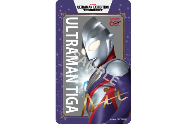 前売入場券】ULTRAMAN EXHIBITION in スペースLABO（北九州市科学館