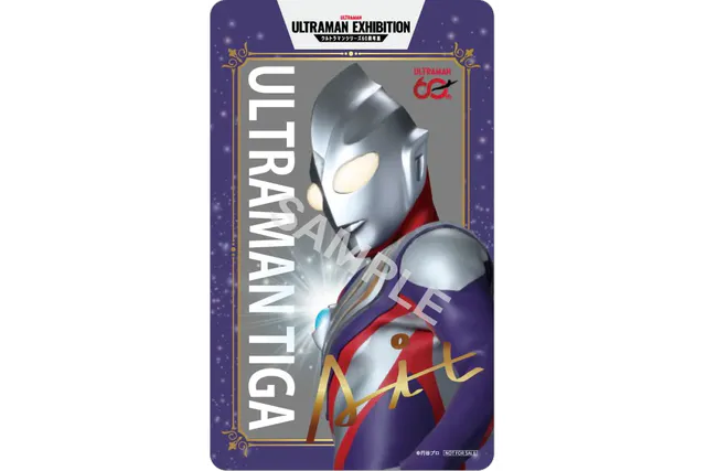 当日入場券】ULTRAMAN EXHIBITION in スペースLABO（北九州市科学館