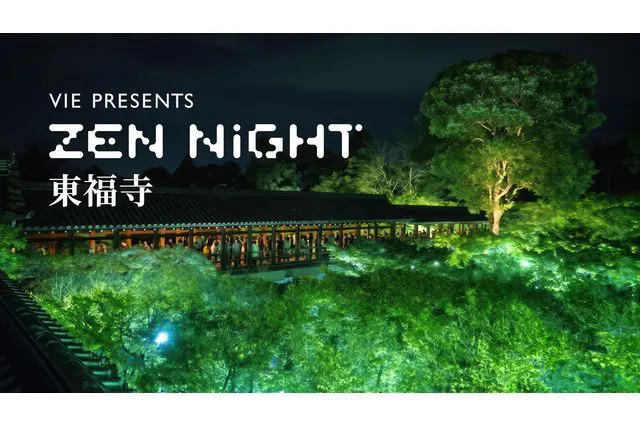 【平日】VIE presents ZEN NIGHT