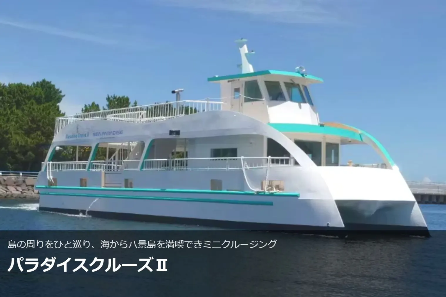 直チケ＞超早割ワンデーパス※2026年7月18日～2026年9月30日利用可能