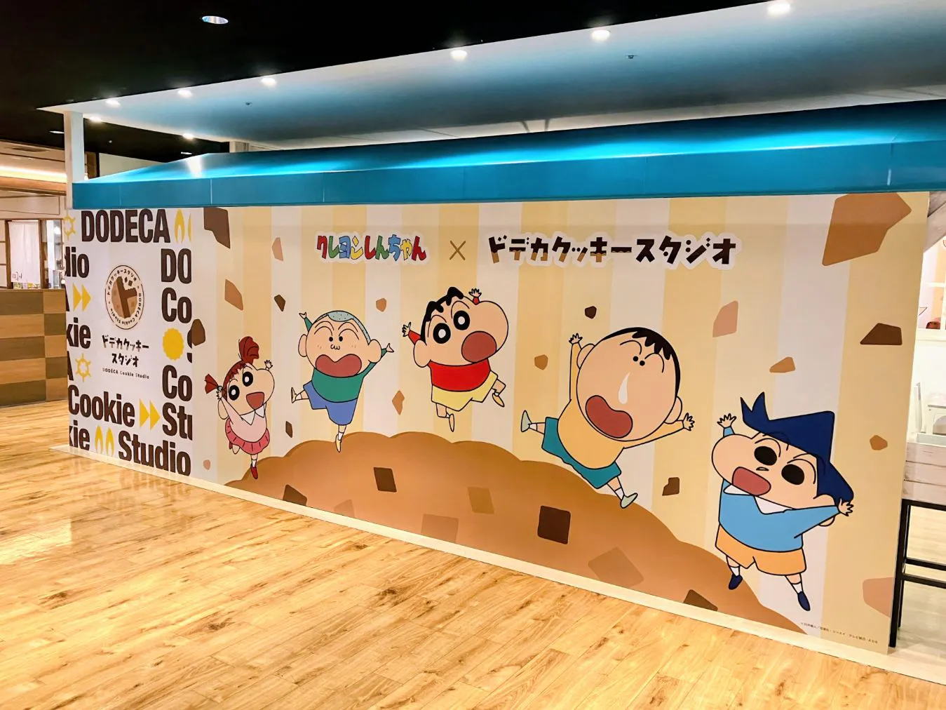 店舗の写真