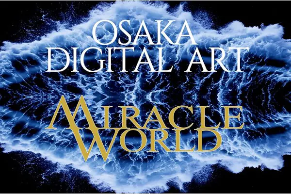 幻想的な没入型デジタルアート体験｜雨の日OK・SNS映え・平日夜23時