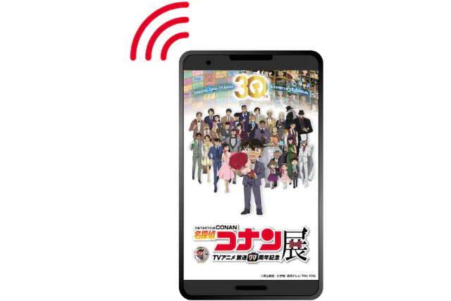 当日券】放送30周年記念 TVアニメ 『名探偵コナン』展ー大阪開催ー