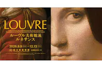 前売券】ルーヴル美術館展 ルネサンス｜アソビュー！