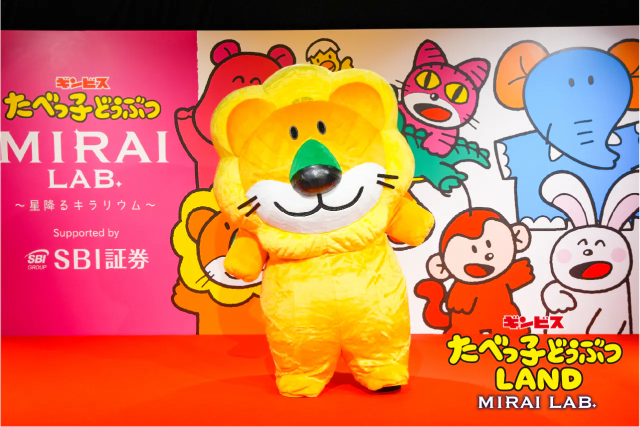 【入場券】たべっ子どうぶつ MIRAI LAB.