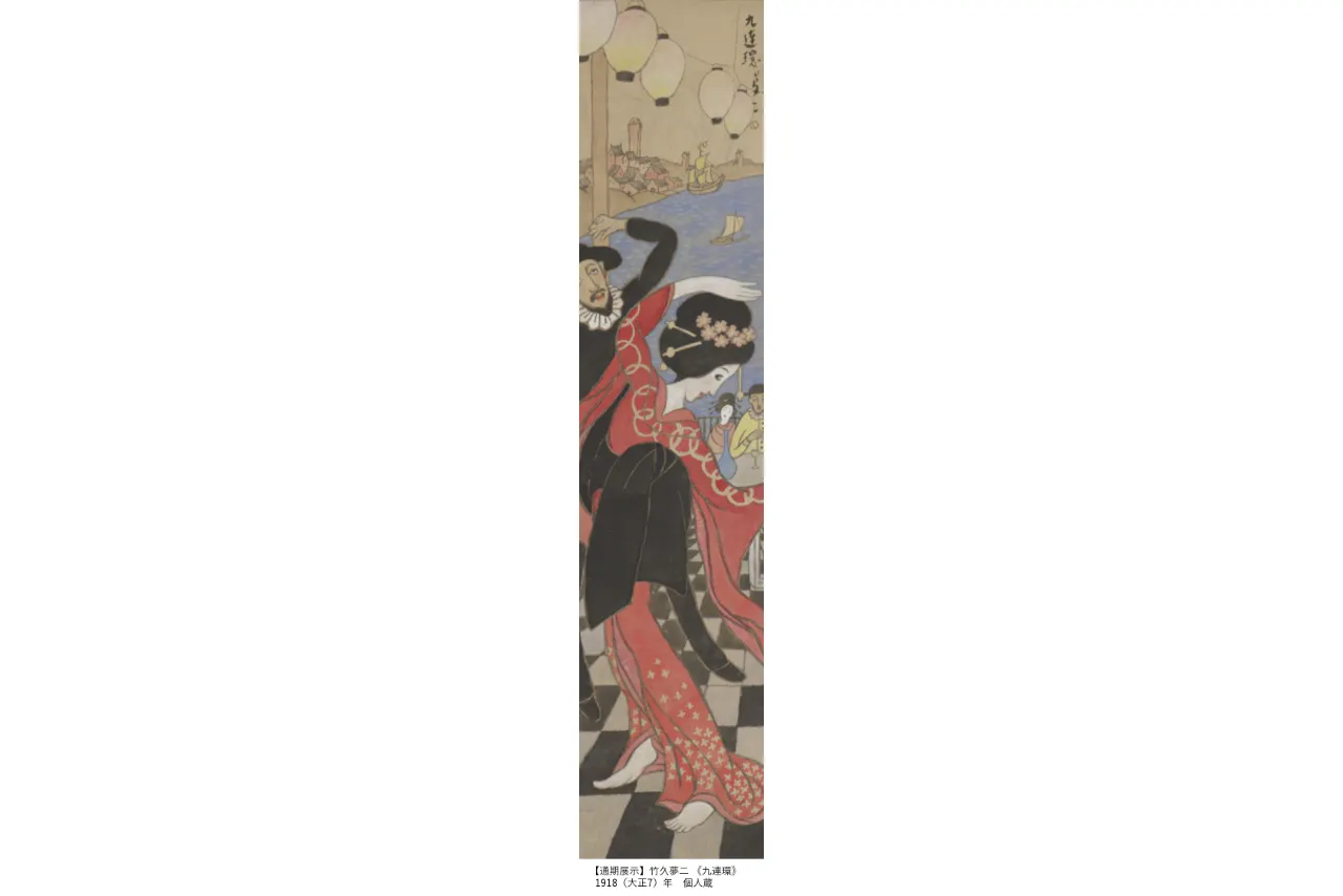 前売券】竹久夢二 時代を創る表現者 - 竹久夢二 時代を創る表現者(東京