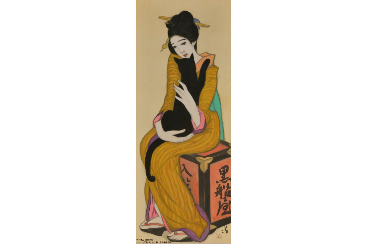 前売券】竹久夢二 時代を創る表現者｜アソビュー！