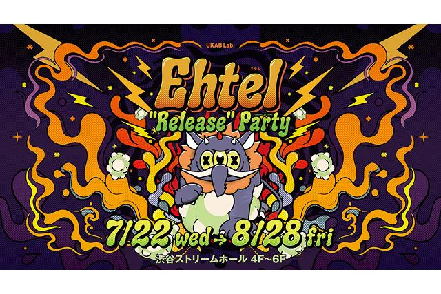 【当日券】Ehtel -"Release" Party- Produced by SWAG