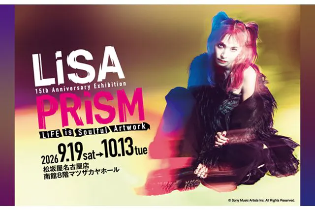Lisako様のご購入専用 LiSA PRiSM 〜LiFE is soulful Artwork〜（名古屋会場）のチケット購入