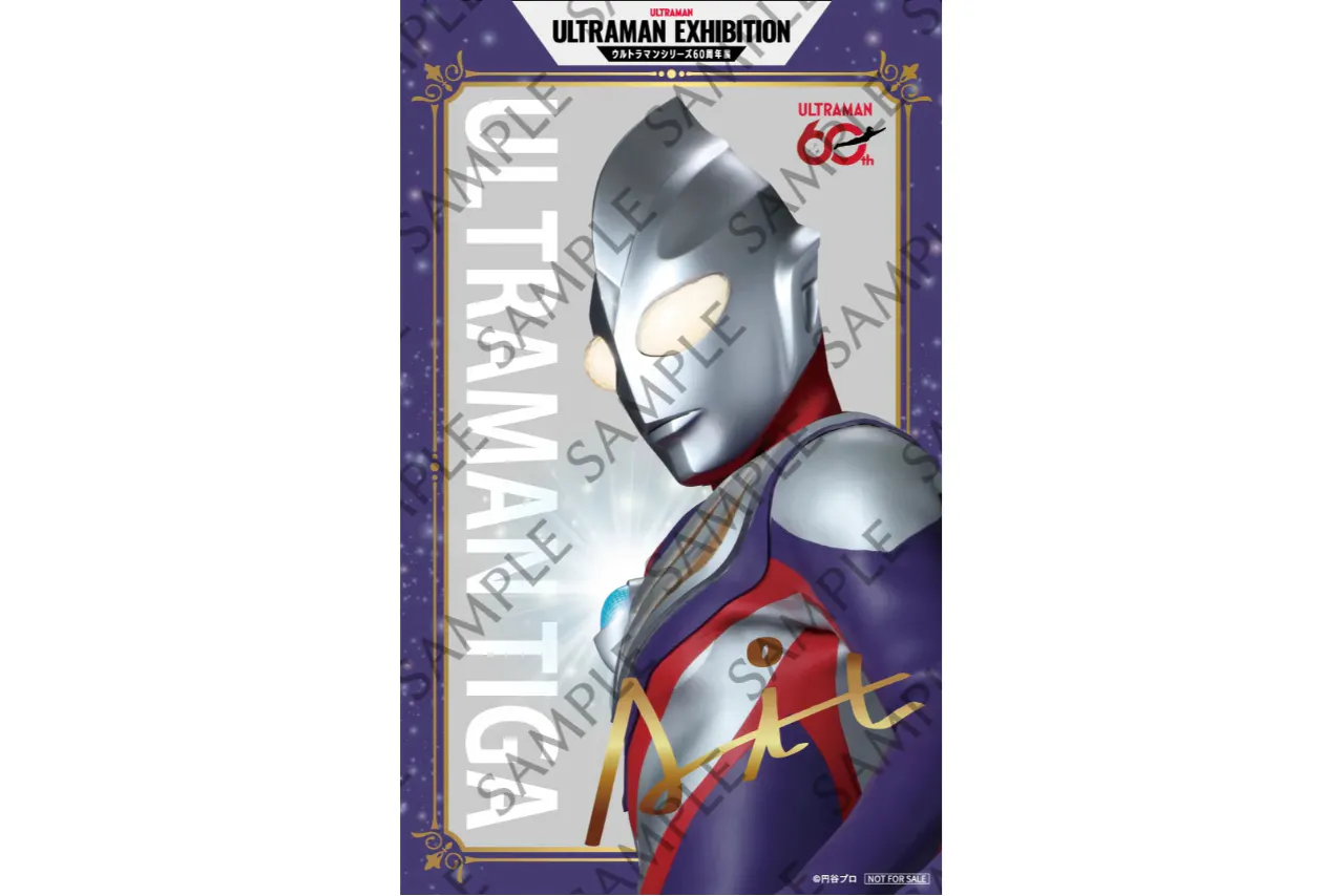 当日券| 土日祝】ULTRAMAN EXHIBITION in 横浜赤レンガ倉庫 - ULTRAMAN