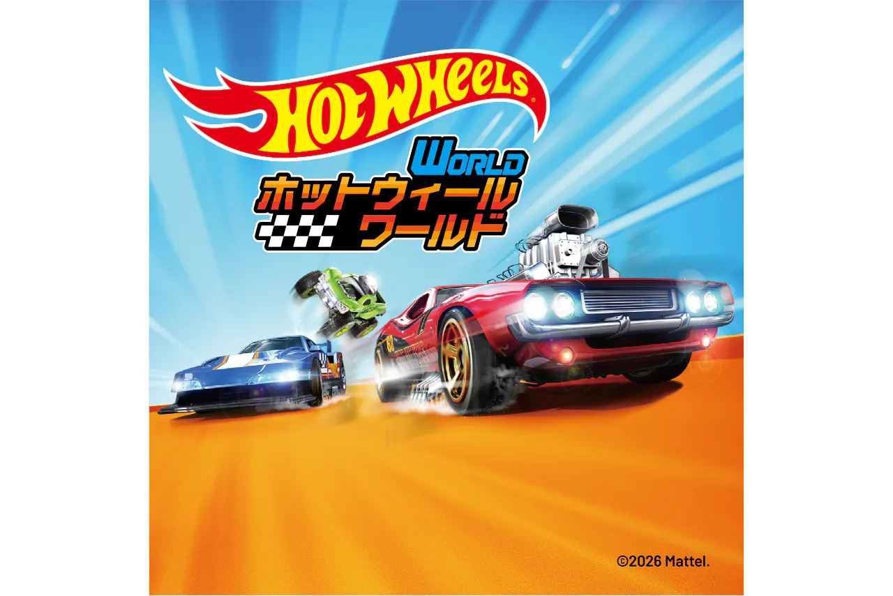 【日時指定券】ホットウィール ワールド（日時指定対象日：7月15日、16日）