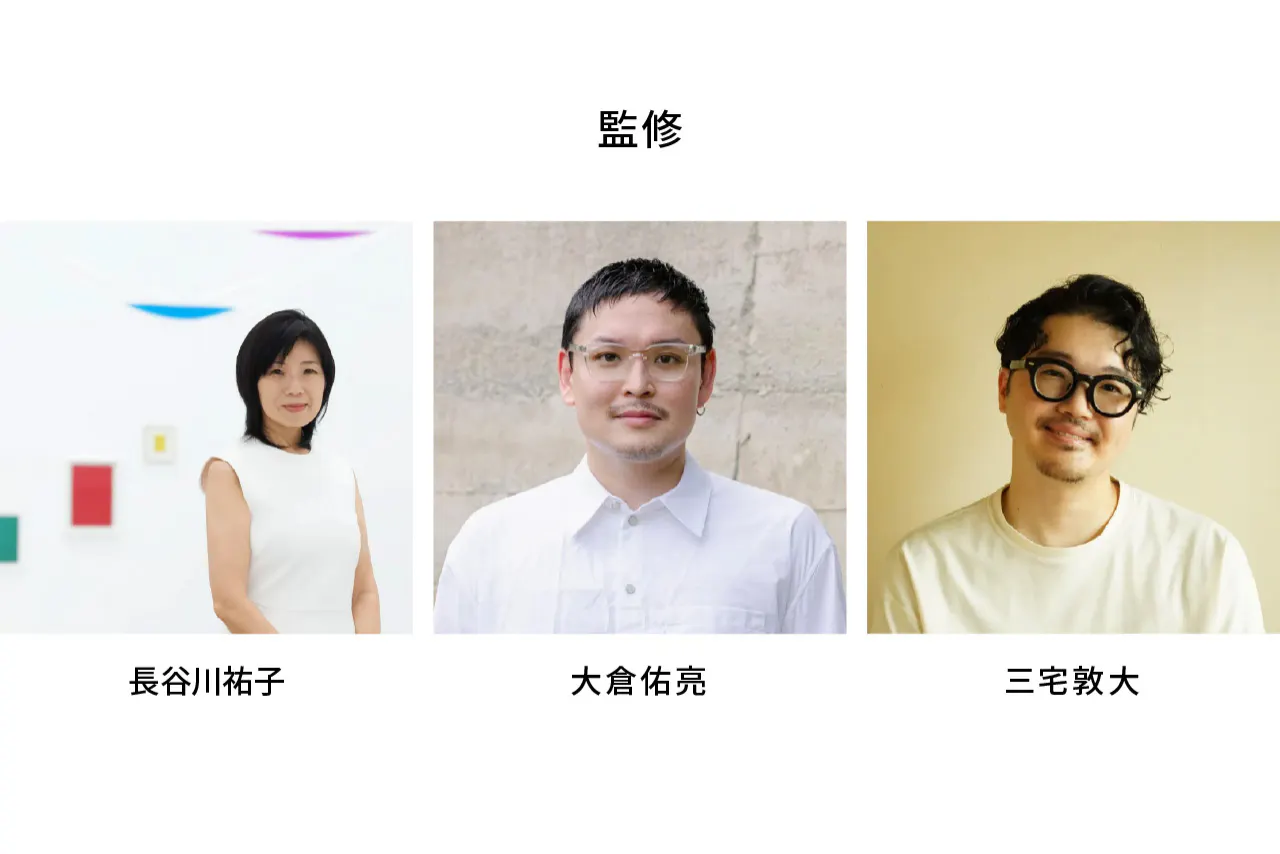 鑑賞チケット】瀬戸内産業芸術祭 藤クリーン 会場 - 瀬戸内産業芸術祭 鑑賞チケット】瀬戸内産業芸術祭 藤クリーン 会場 - 瀬戸内産業芸術祭