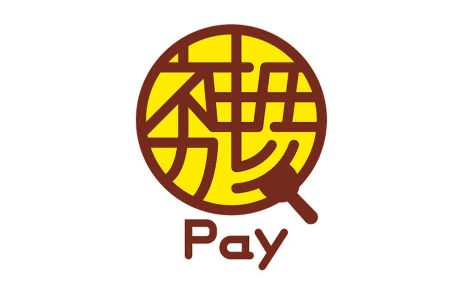 【3％OFF】神田カレーグランプリ決定戦（10/31,11/1）及び加盟店で使える神田カレーPay 3,000円券