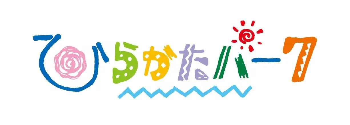 ひらかたパークのチケット購入・予約
