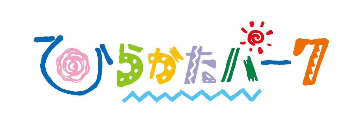ひらかたパーク入園券　ザブーン入場券付チケット売ります ひらかたパーク入園券・ザ・ブーン入場券の通販 by 熊五郎's shop｜ラクマ