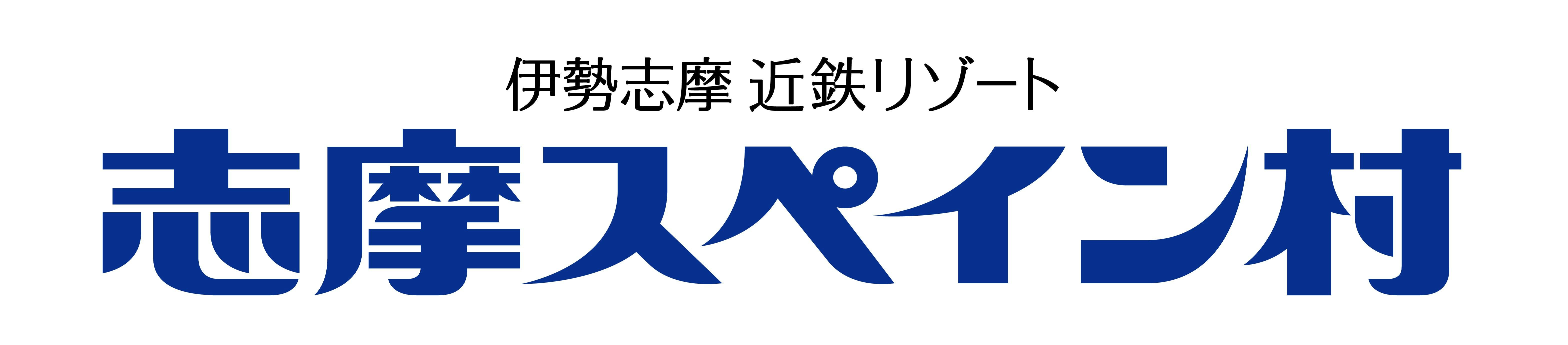 年間パスポート（有効期限：入園予定日から1年間） - 志摩スペイン村パルケエスパーニャ